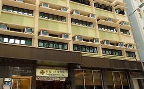 โรงแรมคาริตัส เบียนชี ลอดจ์